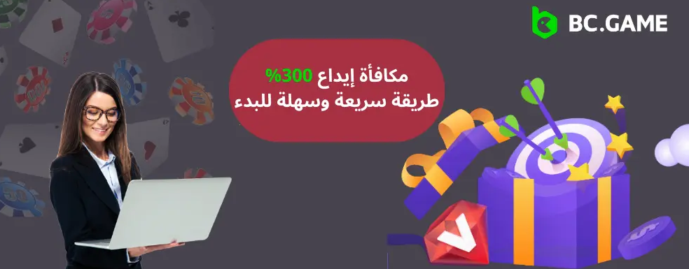 طرق التواصل مع Bc Game Contacts طرق التواصل مع Bc Game Contacts