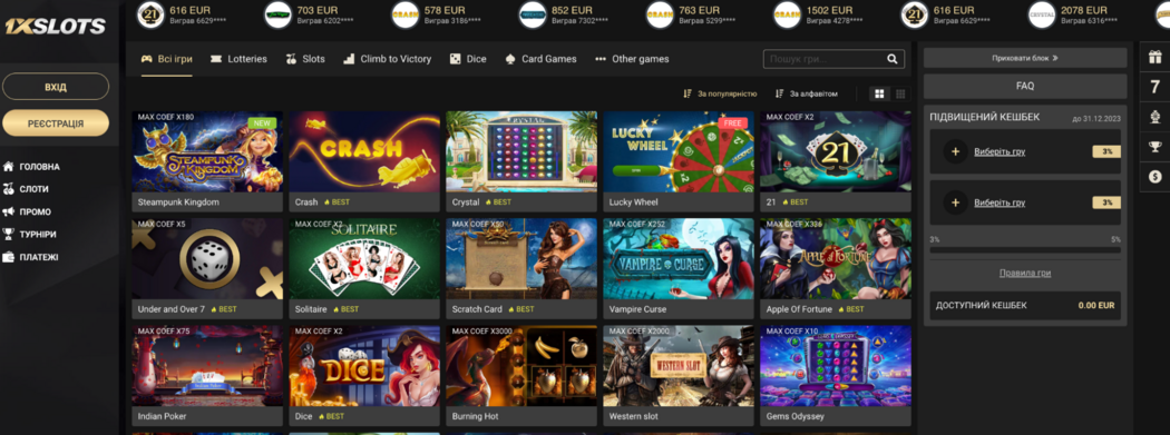 Códigos de giros gratis de 1xslot free spin codes 68 Códigos de giros gratis de 1xslot free spin codes 68