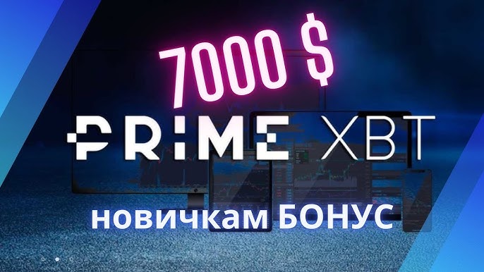 Erfahren Sie alles über den Bonus PrimeXBT Erfahren Sie alles über den Bonus PrimeXBT