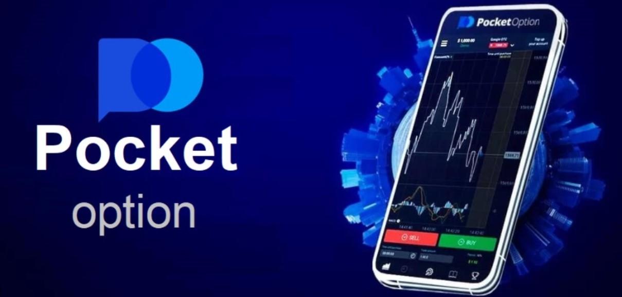 Pocket Option for Ios A Comprehensive Guide to Trading Pocket Option for Ios A Comprehensive Guide to Trading